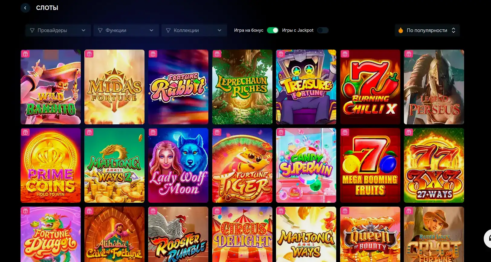 Интерфейс личного кабинета Fair Spin казино