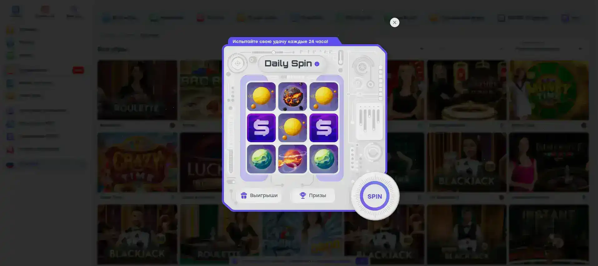 Бонусы и акции в казино Фаир Спин